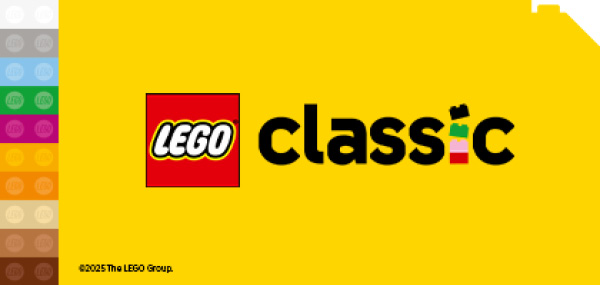 LEGO Classic bokser med fargerike klosser som gir fri fantasi, kreativ lek og uendelige byggemuligheter.